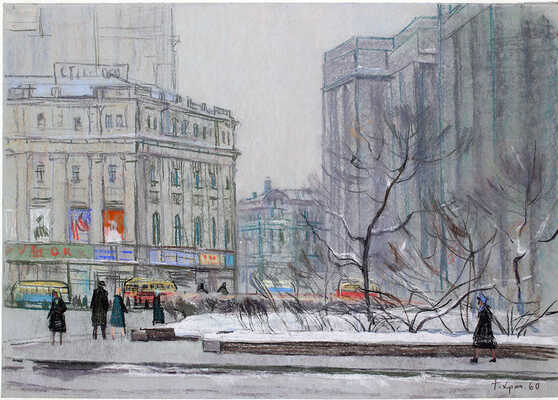 Храпак Георгий Васильевич. Москва. Охотный ряд 